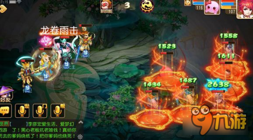 梦幻西游手游化生寺的悲剧 暗改从加血开始