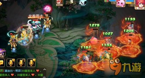 梦幻西游手游化生寺的悲剧 暗改从加血开始