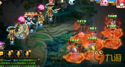 梦幻西游手游化生寺的悲剧 暗改从加血开始