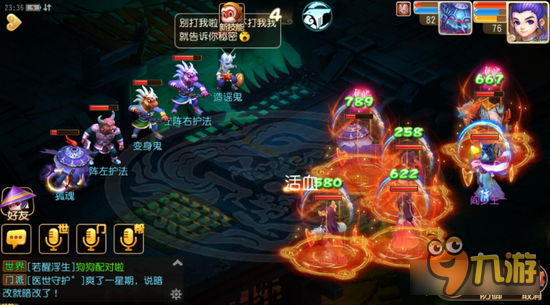 梦幻西游手游化生寺的悲剧 暗改从加血开始