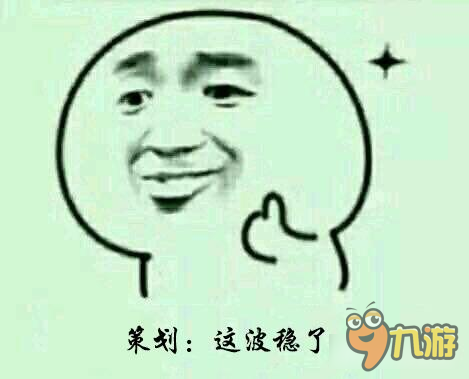 梦幻西游手游化生寺的悲剧 暗改从加血开始