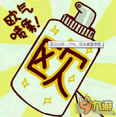 诛仙手游一个人出四次真仙 完美大大多爱我