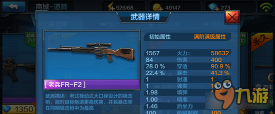 孤岛激战一起来 全民突击手游平民枪械推荐