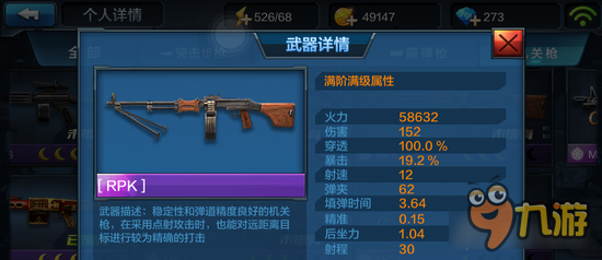 孤岛激战一起来 全民突击手游平民枪械推荐