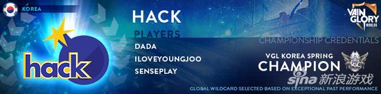 虚荣Vainglory世界冠军赛战队资料（韩国）