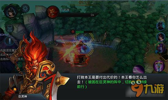 乱斗西游2精英关卡第十章第一关三星技巧