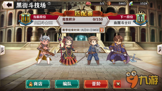 螺旋境界线平民推图阵容解析 这个阵容真的很平民