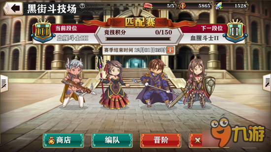 螺旋境界线平民推图阵容解析 这个阵容真的很平民