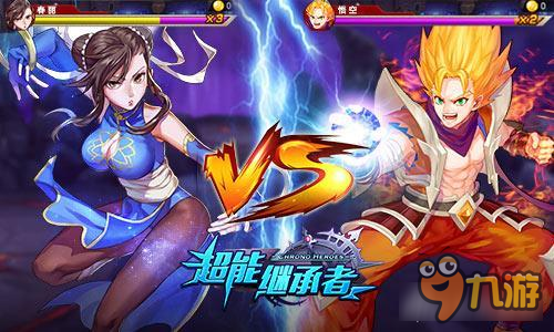 超能继承者一周年回顾 超能全新内容即将来袭