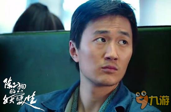 陈二狗的妖孽人生第二季播出时间剧情介绍 陈二狗人物关系图介绍