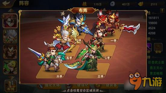 放开那三国2魔塔50层怎么过 阵容及站位推荐