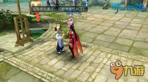 倩女幽魂手游卡一条龙技巧 你不懂我来教