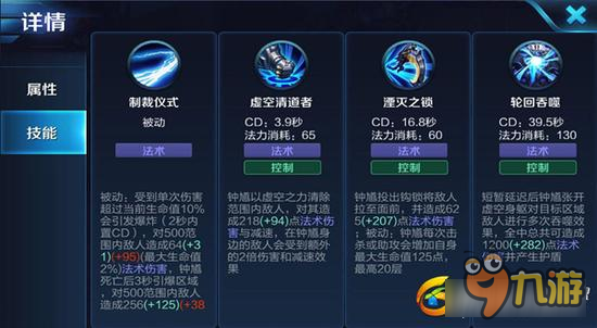 千里勾魂一钩索命 王者荣耀钟馗克隆模式心得