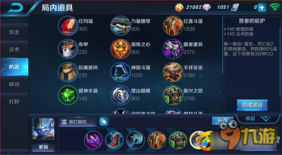 千里勾魂一钩索命 王者荣耀钟馗克隆模式心得