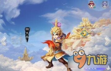 大话西游手游对敌极恶神天兵 他真的喜欢这样么