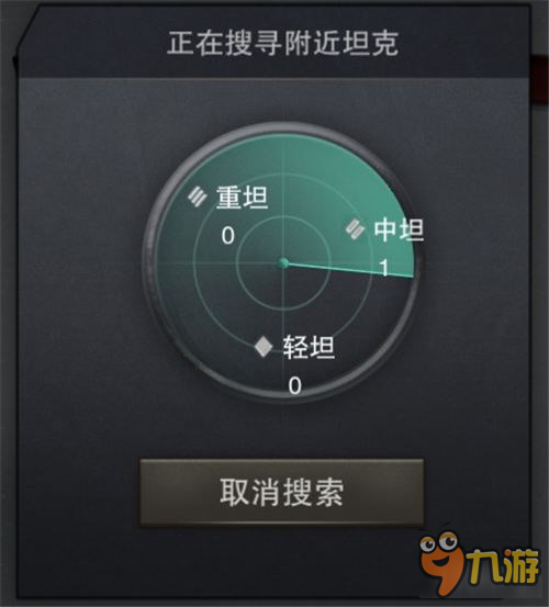 《坦克连》同步5V5 真人组队实时坦克战
