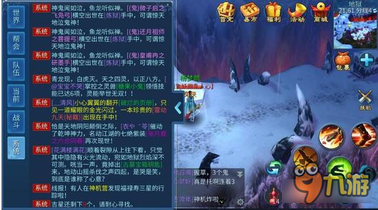 倩女幽魂手游牛图榜第一期 这些一定是托