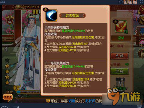 《熹妃传》浅论尚食职业技能 实用性非常之高