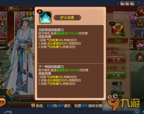 《熹妃传》浅论尚食职业技能 实用性非常之高