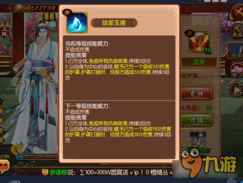 《熹妃传》浅论尚食职业技能 实用性非常之高