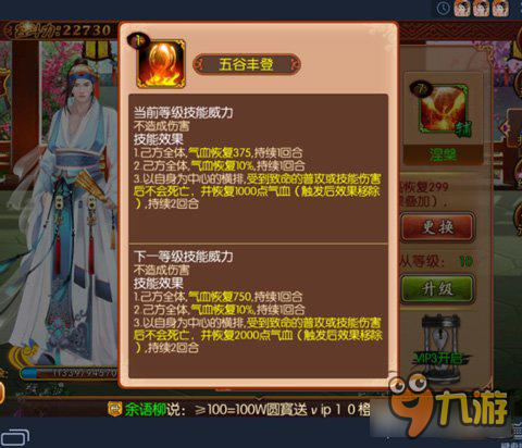 《熹妃传》浅论尚食职业技能 实用性非常之高