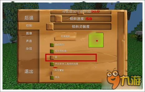 被尘封的故事怎么加速攻击 区设置的作用