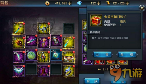 探墓风云关于墓穴BOSS掉落情况心得分享