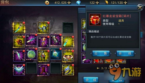 探墓风云关于墓穴BOSS掉落情况心得分享