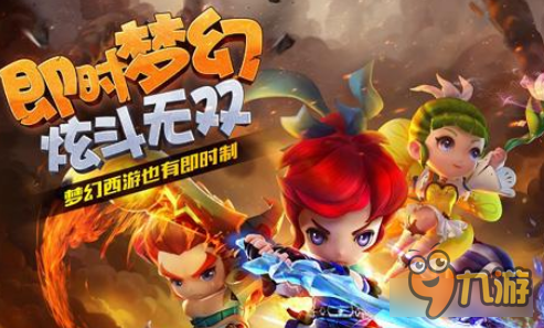 梦幻西游无双版技能硬直体系全方位解读