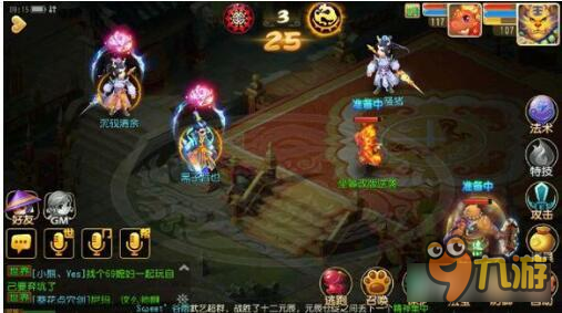 梦幻西游手游超级赤焰兽实测 小火龙进化了