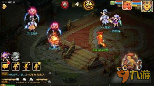 梦幻西游手游超级赤焰兽实测 小火龙进化了