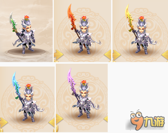 梦幻西游手游巨魔王武器跟染色 不一样的魔族