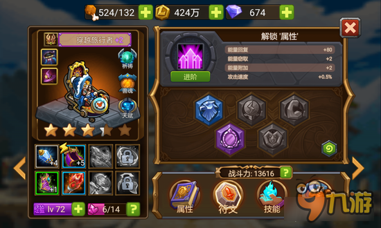 魔法英雄海岛远航通关阵容推荐 平民队伍无脑强