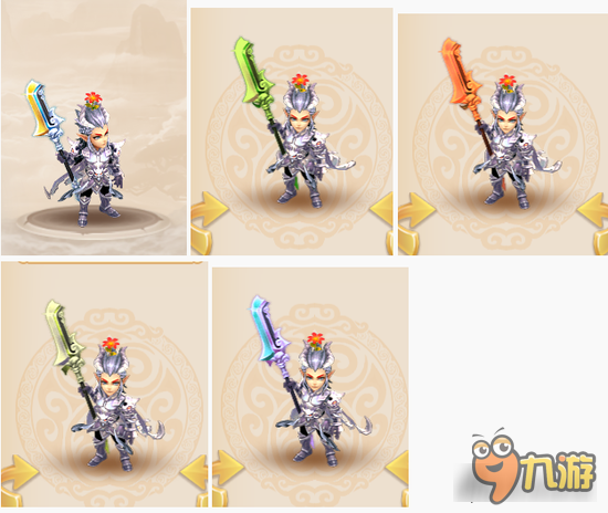 梦幻西游手游巨魔王武器跟染色 不一样的魔族