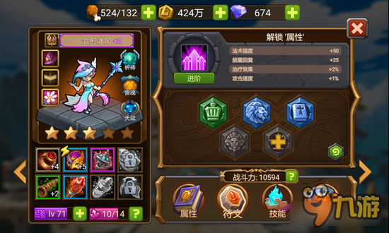 魔法英雄海岛远航通关阵容推荐 平民队伍无脑强