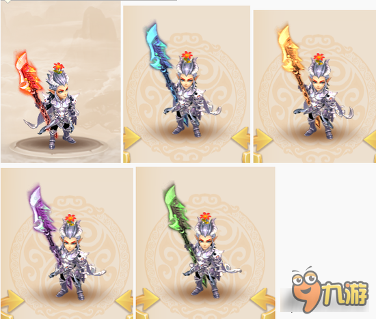 梦幻西游手游巨魔王武器跟染色 不一样的魔族