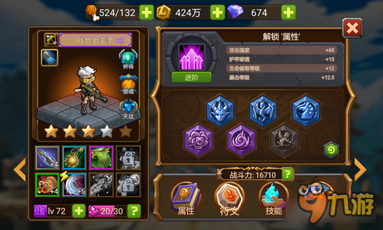 魔法英雄海岛远航通关阵容推荐 平民队伍无脑强