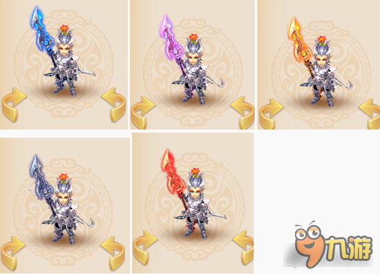 梦幻西游手游巨魔王武器跟染色 不一样的魔族