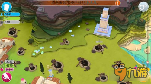 我的文明宝石挖不干净 剩余部分矿工强势罢工