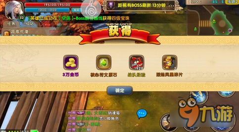 太极熊猫2核心符文属性及英雄搭配情况分析