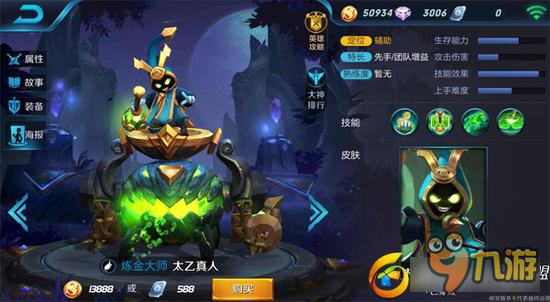 王者荣耀太乙真人1V1怎么玩 1V1玩法解析