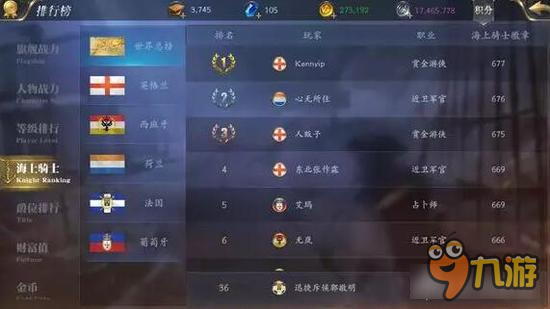 大航海之路炮术型奶妈的见解 真理在大炮射程之内