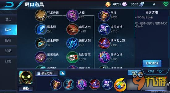 王者荣耀太乙真人1V1怎么玩 1V1玩法解析