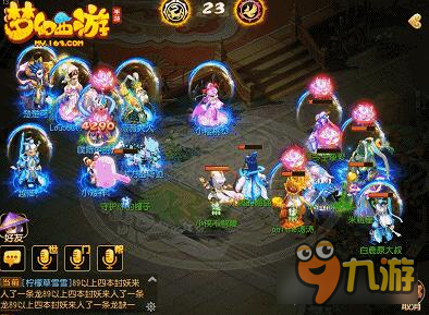 梦幻西游手游战术指导 五门阵容如何取得优势