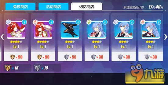 崩坏3最新情报 新版本你需要知道的23条知识