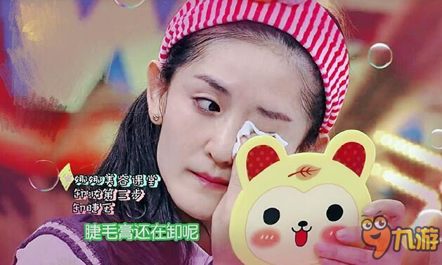谢娜卸妆 据说谢娜有游学的习惯,比如2013年9月出国游学,拍的照片是这样的并且谢娜每次出去游学都会被人说去怀孕。。。这次同样也被人有所怀疑,是不是怀孕去了!结果谢娜赶紧出来辟谣说没有。谢娜的说法是这样的每次出来各地游学就会有猜测,也难免,我该到这个年纪了吧,我会养好身体加油的,这个不能催我哈,要顺其自然啊