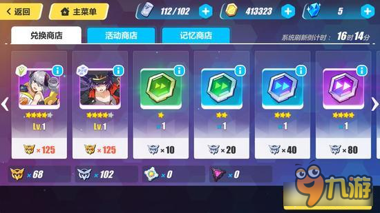 崩坏3各种各样的代币有什么用 获取方式说明