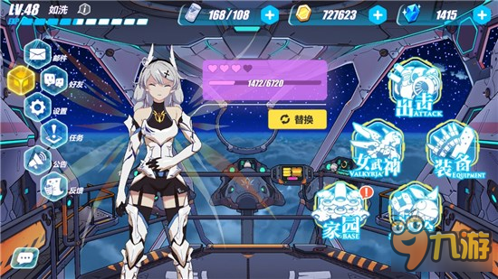 《崩坏3》全角色好感度提升指南