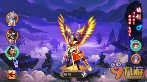 剑侠风云手游铸剑职业详解 剑与仙的完美结合