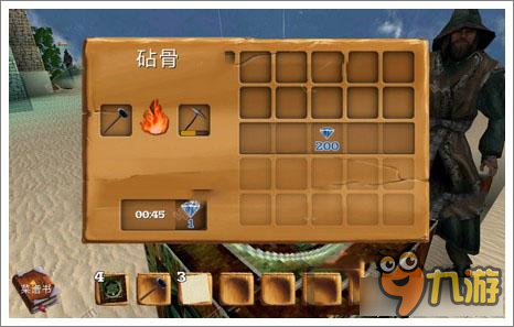 《被尘封的故事》砧骨怎么做 新版本维修道具